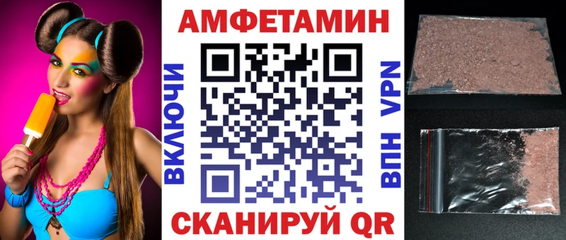 Купить  Сосновый Бор  Амфетамин 97% 