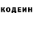 Кодеин напиток Lean (лин) amirp 1364