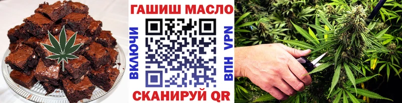 Еда ТГК марихуана  Купить закладки  Сосновый Бор 