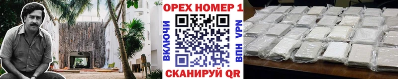 Кокаин FishScale  Купить закладки  Сосновый Бор 
