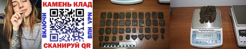 ГАШ hashish  Купить закладки  Сосновый Бор 