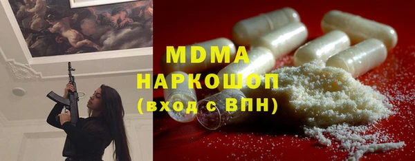 хмурый Сосновоборск