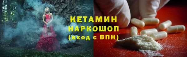 трава Сосновка