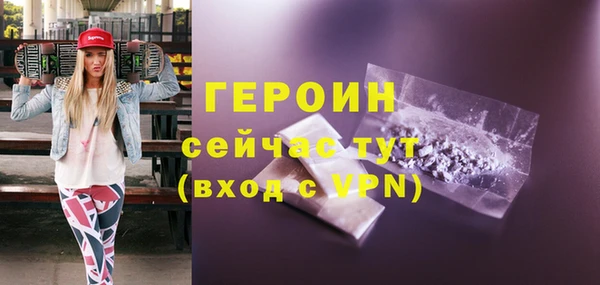 трава Сосновка