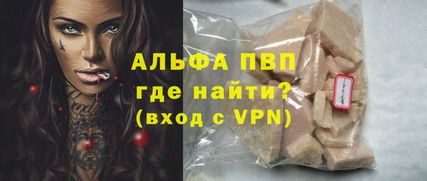 трава Сосновка