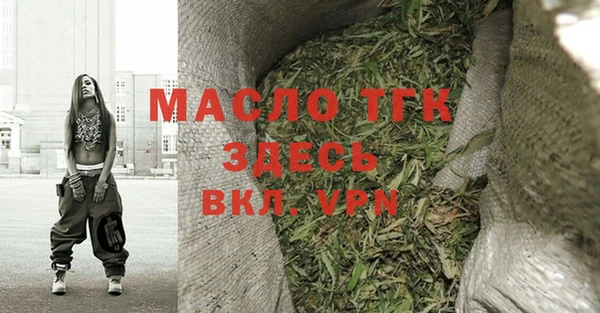 трава Сосновка