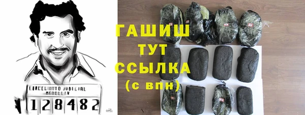 бошки Сосновый Бор