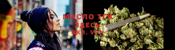 трава Сосновка
