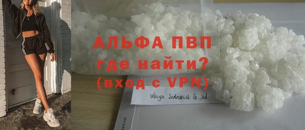 бошки Сосновый Бор