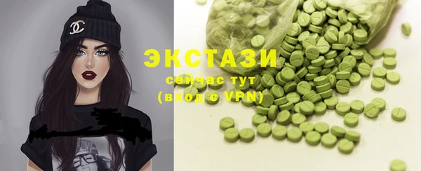 бошки Сосновый Бор