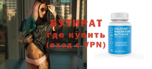 трава Сосновка