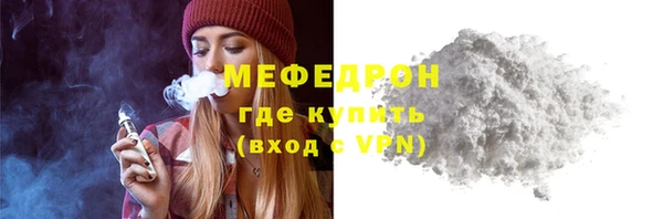 бошки Сосновый Бор