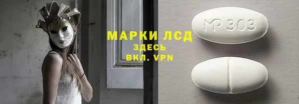 бошки Сосновый Бор