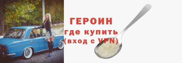 бошки Сосновый Бор