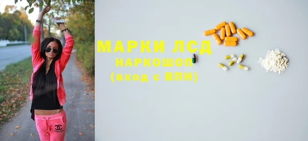 бошки Сосновый Бор