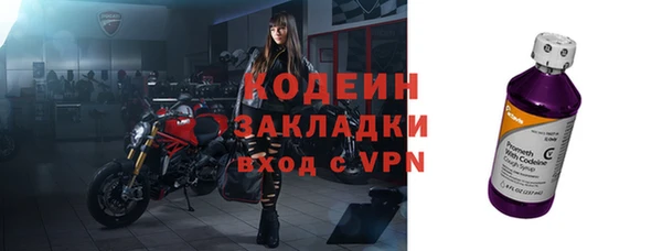 трава Сосновка