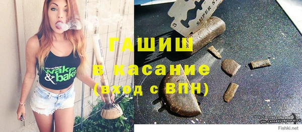 бошки Сосновый Бор