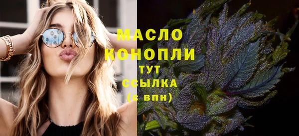 трава Сосновка