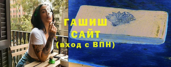 трава Сосновка