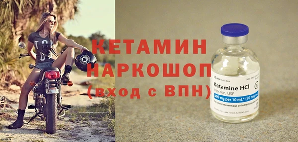 трава Сосновка