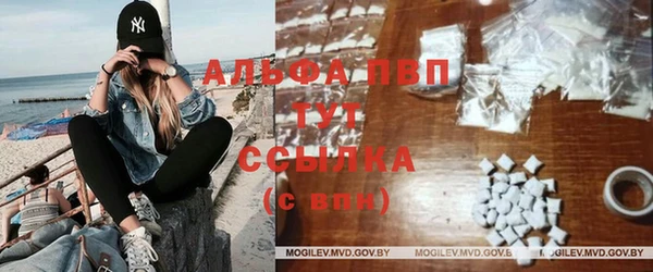 трава Сосновка