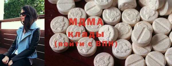 трава Сосновка