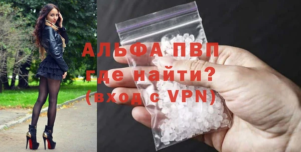 трава Сосновка