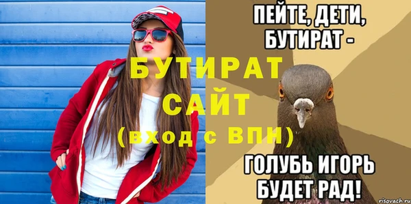 бошки Сосновый Бор