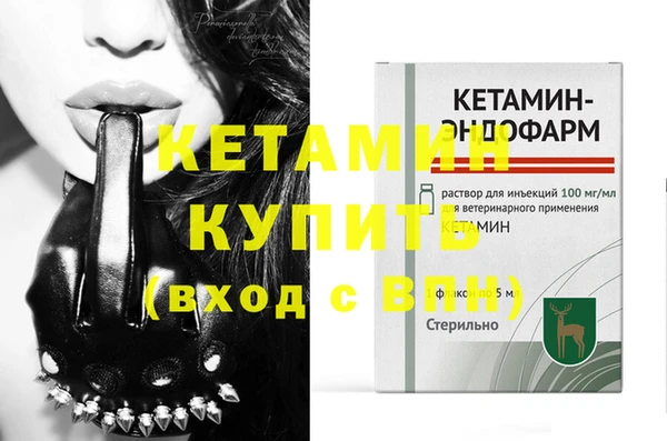 бошки Сосновый Бор
