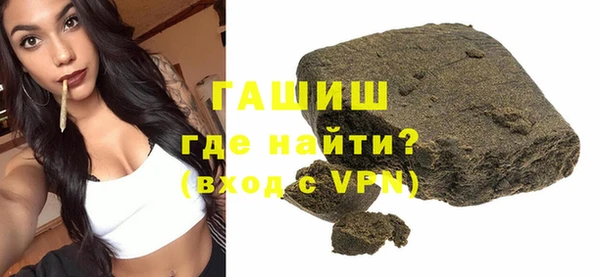 бошки Сосновый Бор