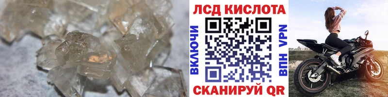 Купить  Сосновый Бор  Лсд 25 экстази ecstasy 