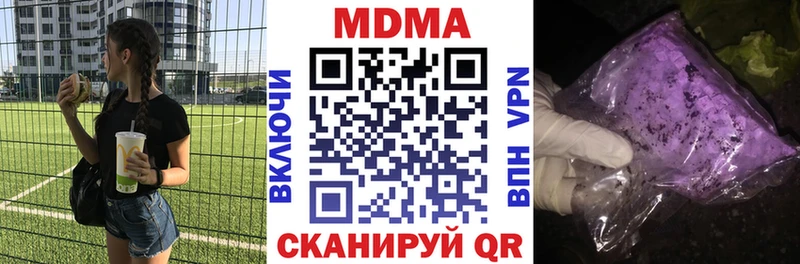 Купить закладки  Сосновый Бор  MDMA кристаллы 