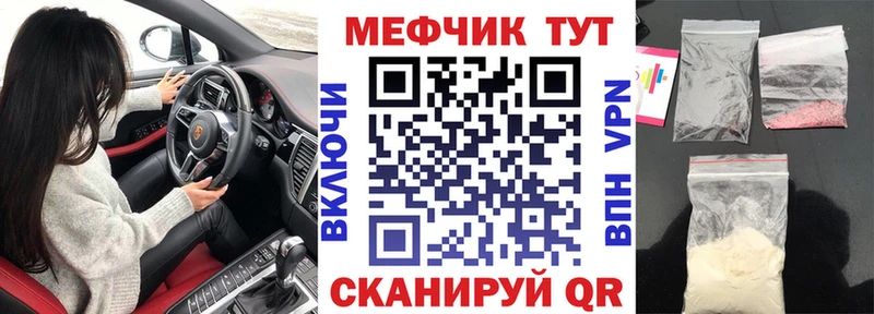 Мефедрон мука  Купить где  Сосновый Бор 