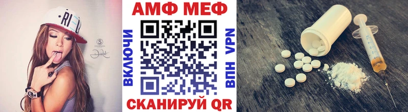 Первитин винт Сосновый Бор