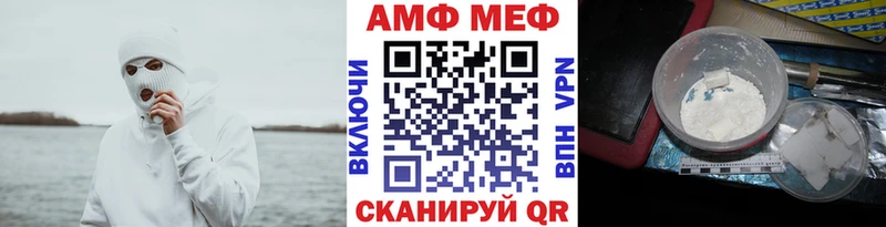 МЕТАМФЕТАМИН Methamphetamine  Купить  Сосновый Бор 