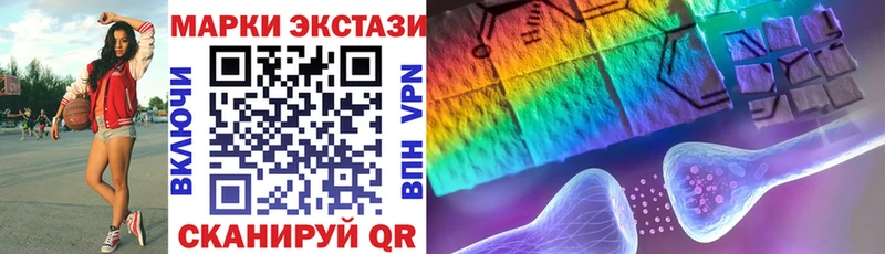 Купить  Сосновый Бор  Марки N-bome 1,8мг 