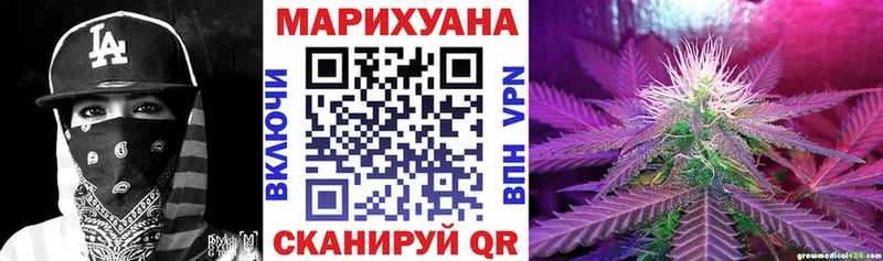 Купить  Сосновый Бор  Каннабис LSD WEED 